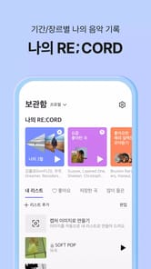 FLO APK screenshot 1