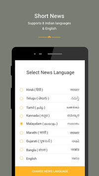 Way2News - News, Short News APK screenshot 1