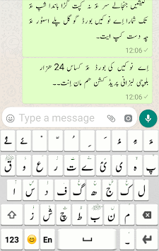 Balochi Keyboard APK screenshot 1