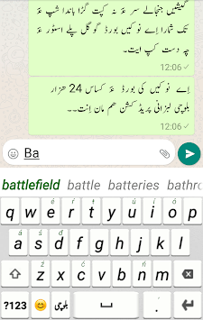 Balochi Keyboard APK screenshot 1