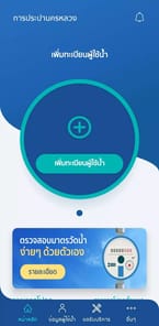 MWA onMobile APK screenshot 1