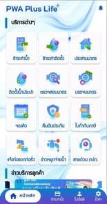 PWA Plus Life APK screenshot 1