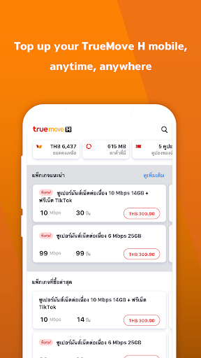 TrueMoney Wallet APK screenshot 1 TrueMoney Wallet APK screenshot 1