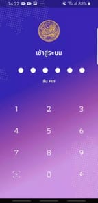 DLT QR LICENCE APK screenshot 1