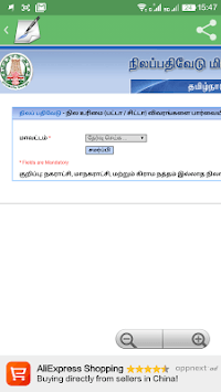 TN Patta, Chitta, EC APK screenshot 1