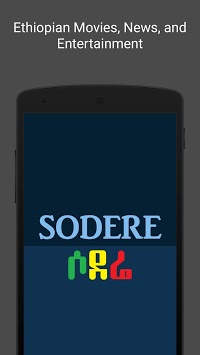 Sodere APK screenshot 1 Sodere APK screenshot 1