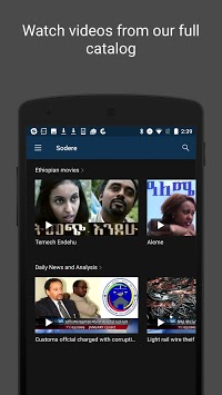 Sodere APK screenshot 1 Sodere APK screenshot 1