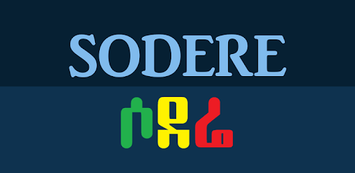 Install Sodere on PC install Sodere on PC