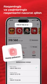 Mobiuz APK screenshot 1