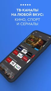 TelecomTV APK screenshot 1