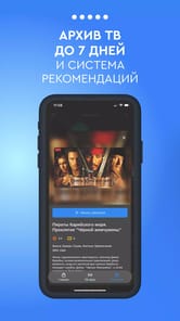 TelecomTV APK screenshot 1