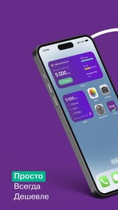 Ucell APK screenshot 1