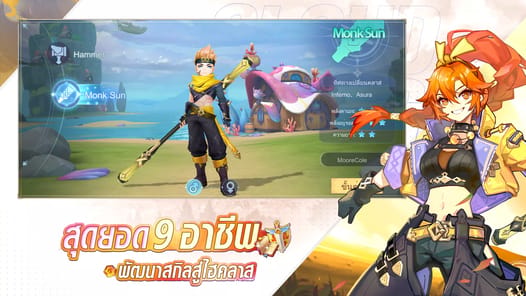 Cloud Song APK screenshot 1 Cloud Song APK screenshot 1