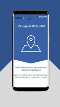 Try2Catch VPN APK screenshot 1 Try2Catch VPN APK screenshot 1