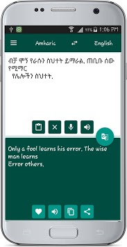 English Amharic Translate APK screenshot 1