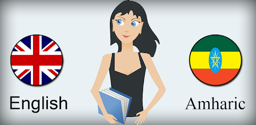 install English Amharic Translate on PC